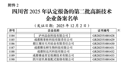 首页 - PG电子官方网站